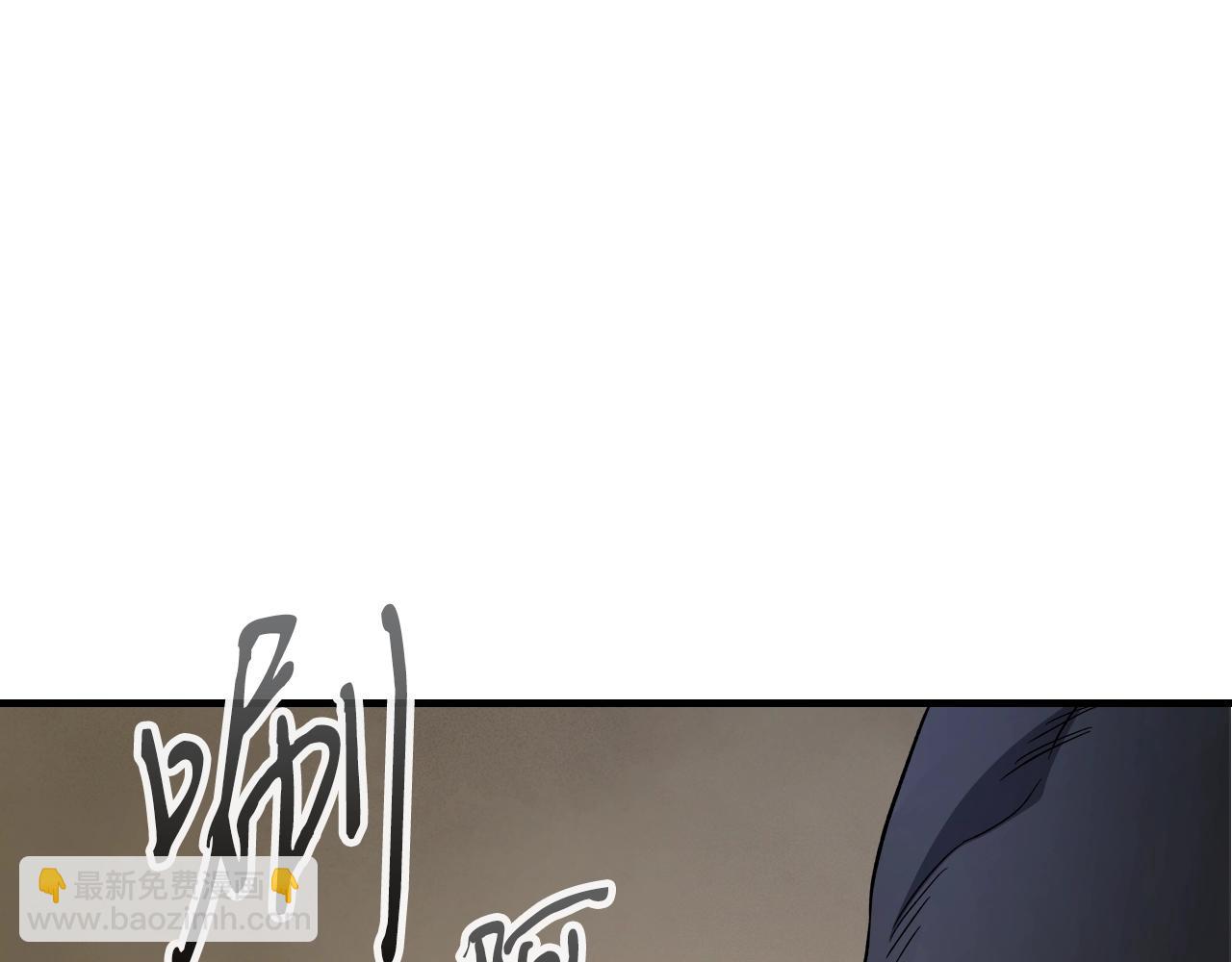 與神一同升級 - 第100話 三角鐵(4/4) - 1