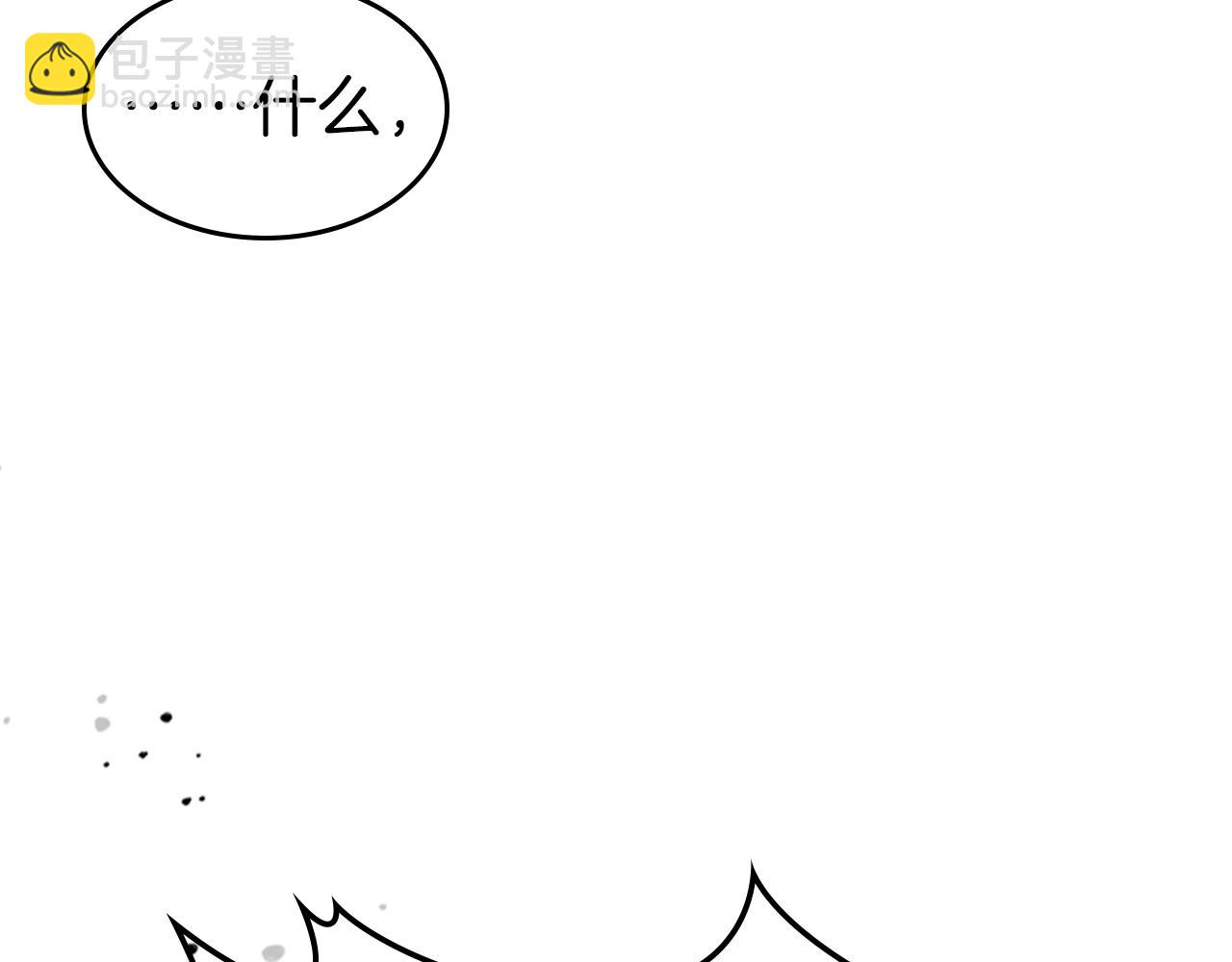 與神一同升級 - 第100話 三角鐵(4/4) - 1