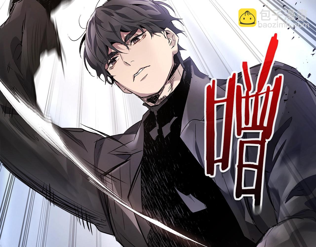 與神一同升級 - 第100話 三角鐵(4/4) - 4