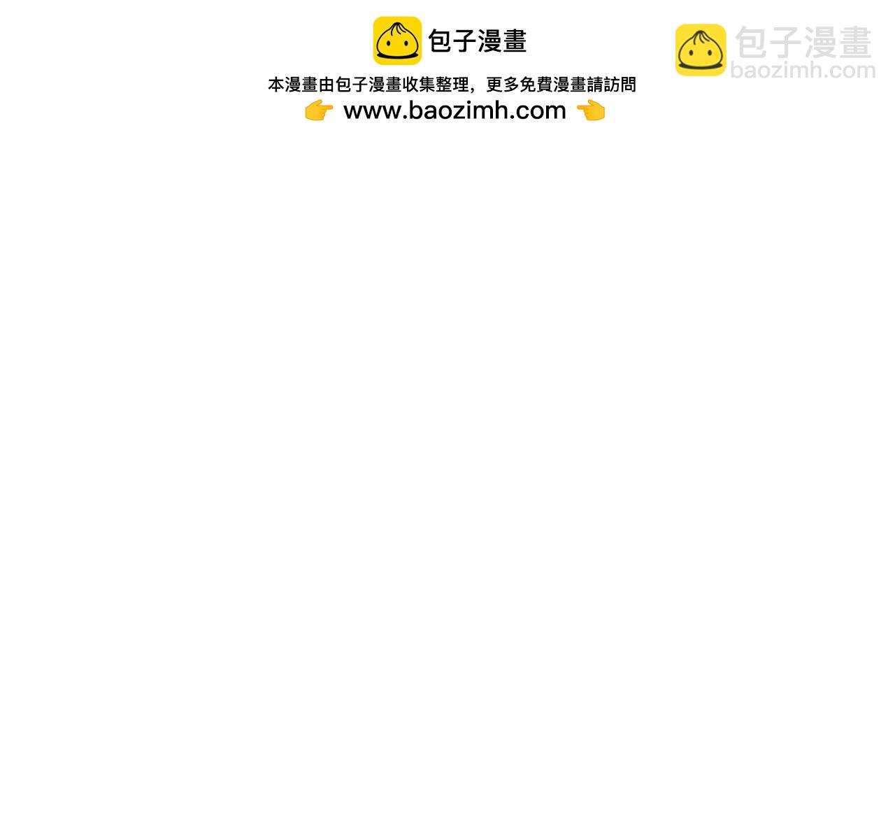 與神一同升級 - 第100話 三角鐵(1/4) - 2