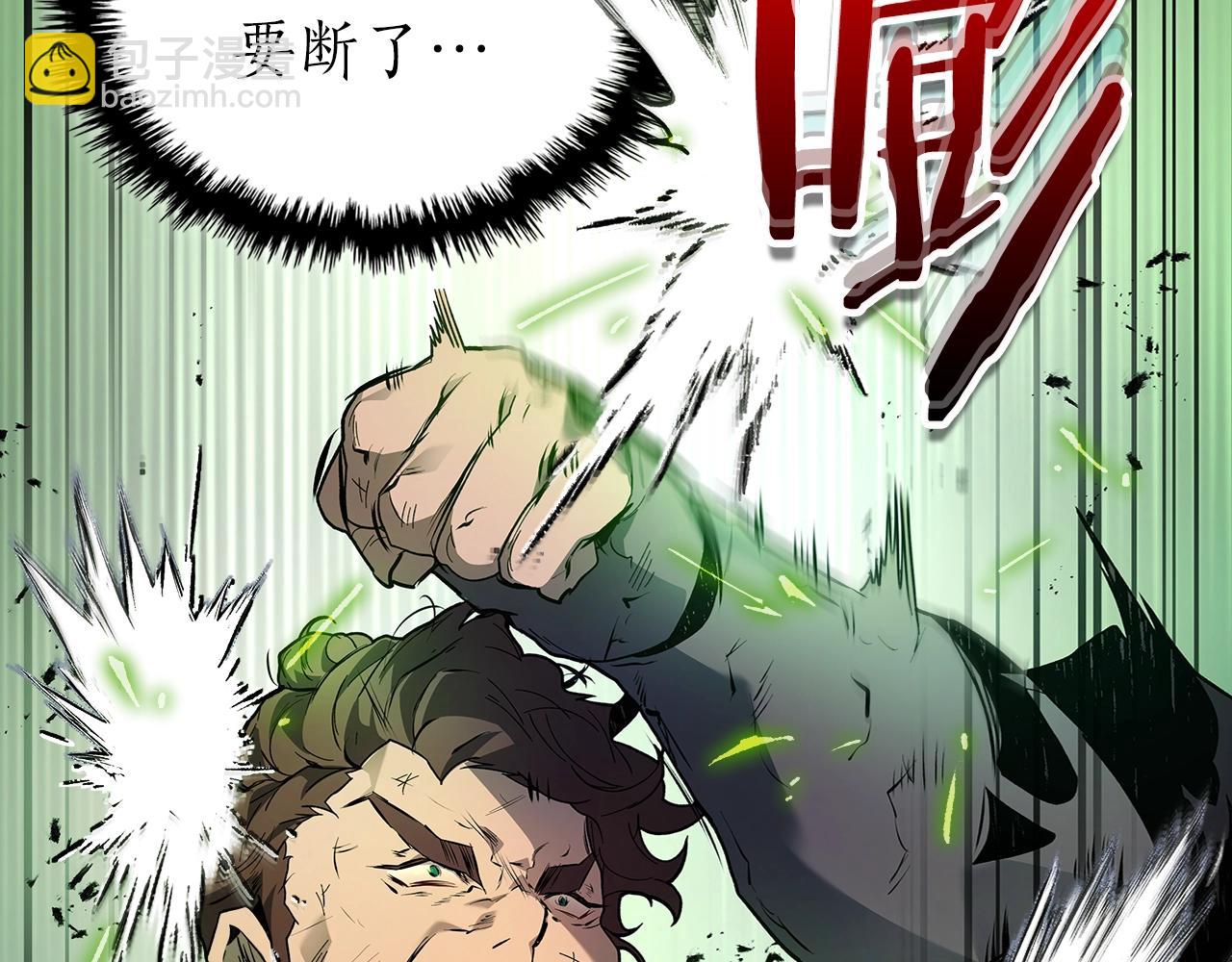 與神一同升級 - 第100話 三角鐵(1/4) - 5