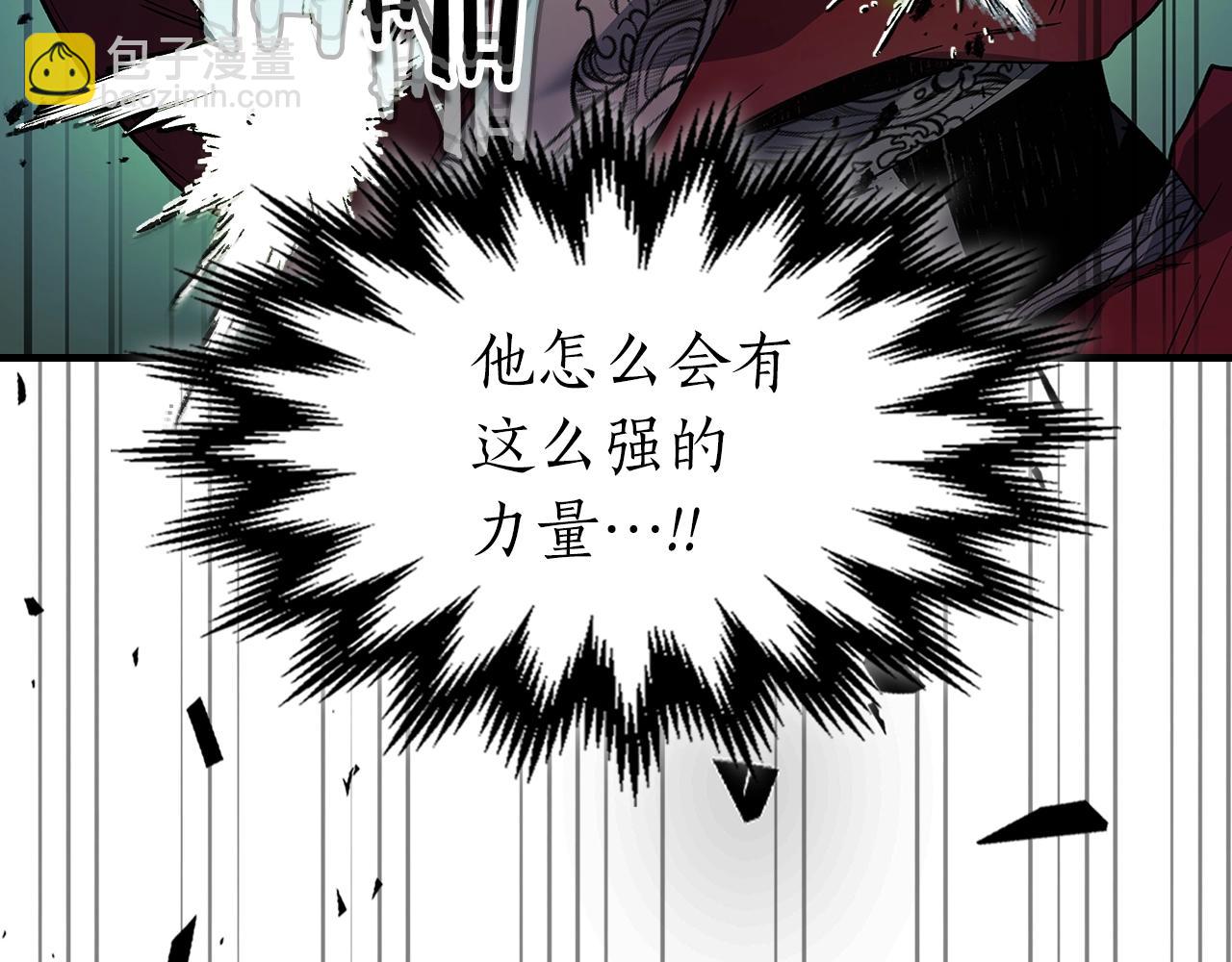 與神一同升級 - 第100話 三角鐵(1/4) - 7