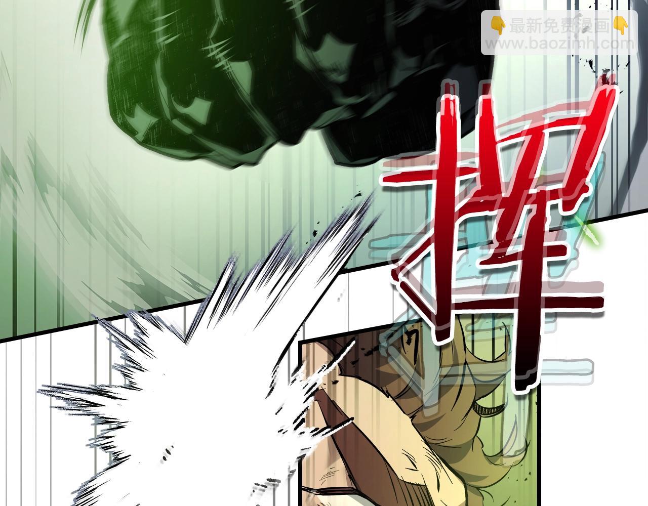 與神一同升級 - 第100話 三角鐵(1/4) - 4