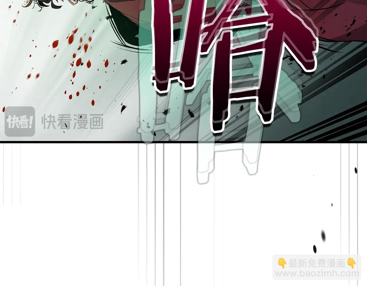 與神一同升級 - 第100話 三角鐵(1/4) - 7