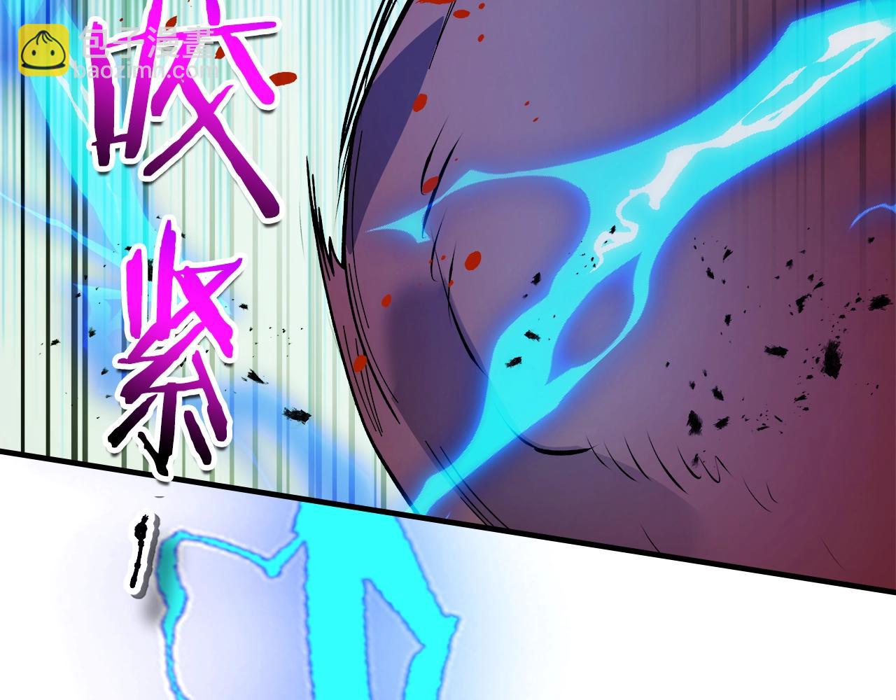 與神一同升級 - 第100話 三角鐵(1/4) - 4