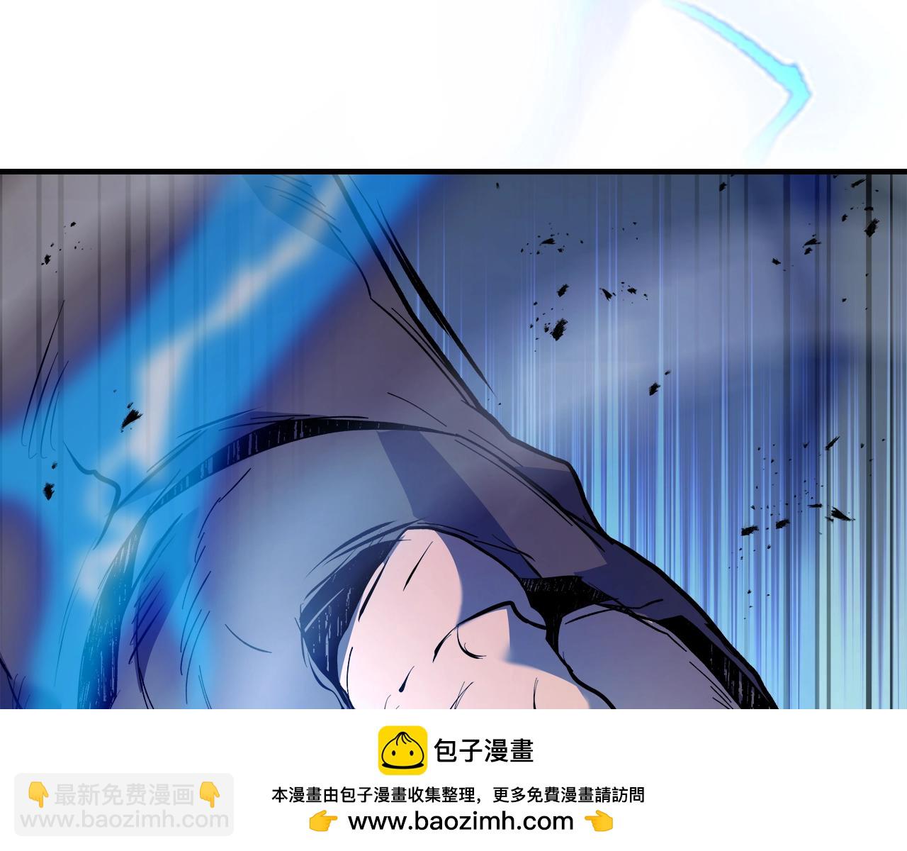 與神一同升級 - 第100話 三角鐵(1/4) - 2