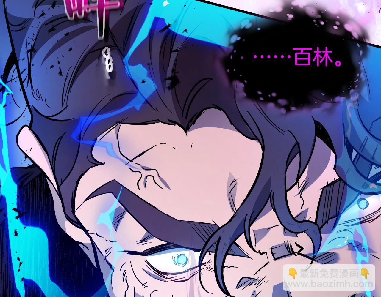 與神一同升級 - 第100話 三角鐵(2/4) - 5