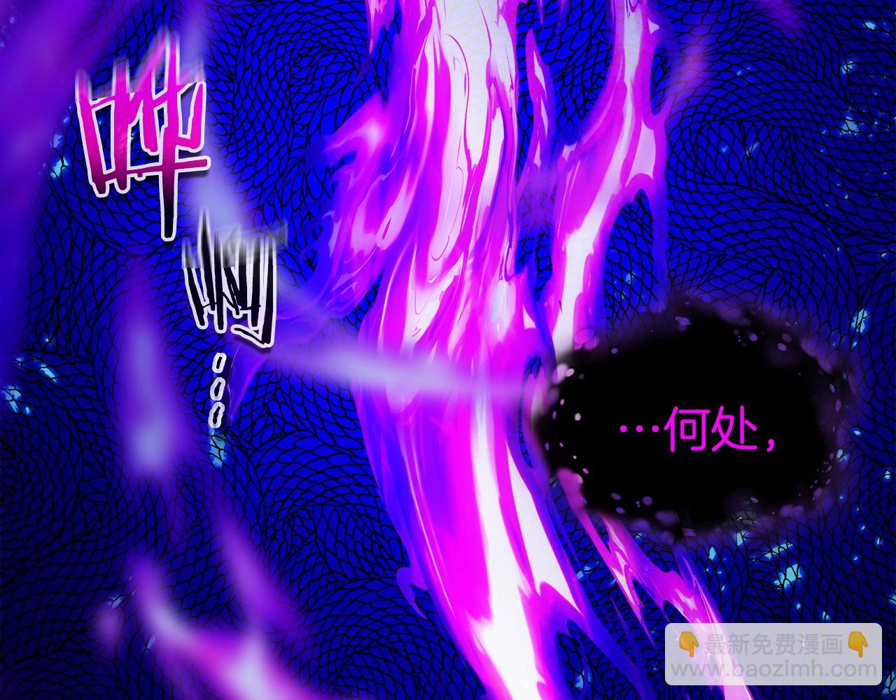 與神一同升級 - 第100話 三角鐵(2/4) - 8