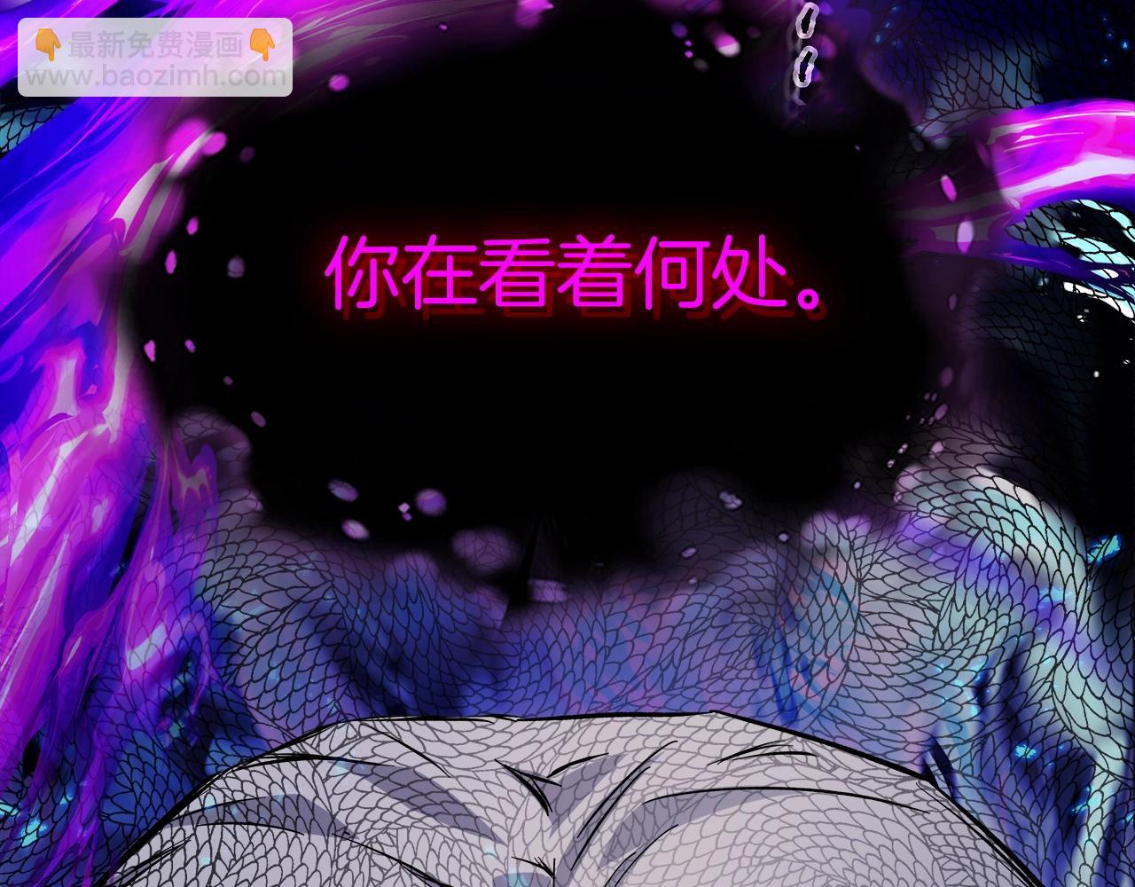 與神一同升級 - 第100話 三角鐵(2/4) - 2