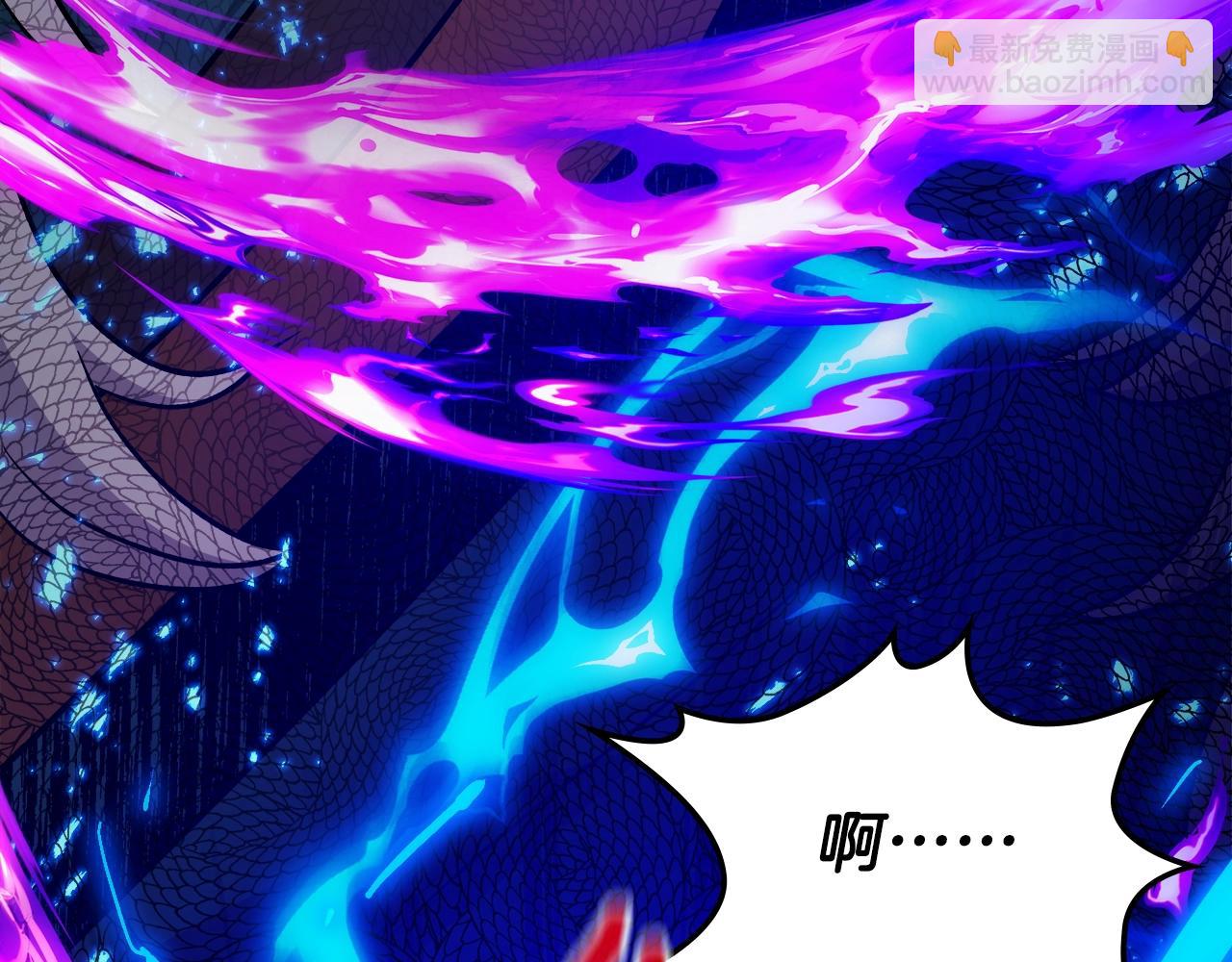 與神一同升級 - 第100話 三角鐵(2/4) - 6