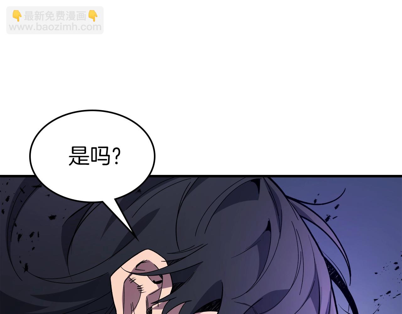 與神一同升級 - 第100話 三角鐵(2/4) - 5