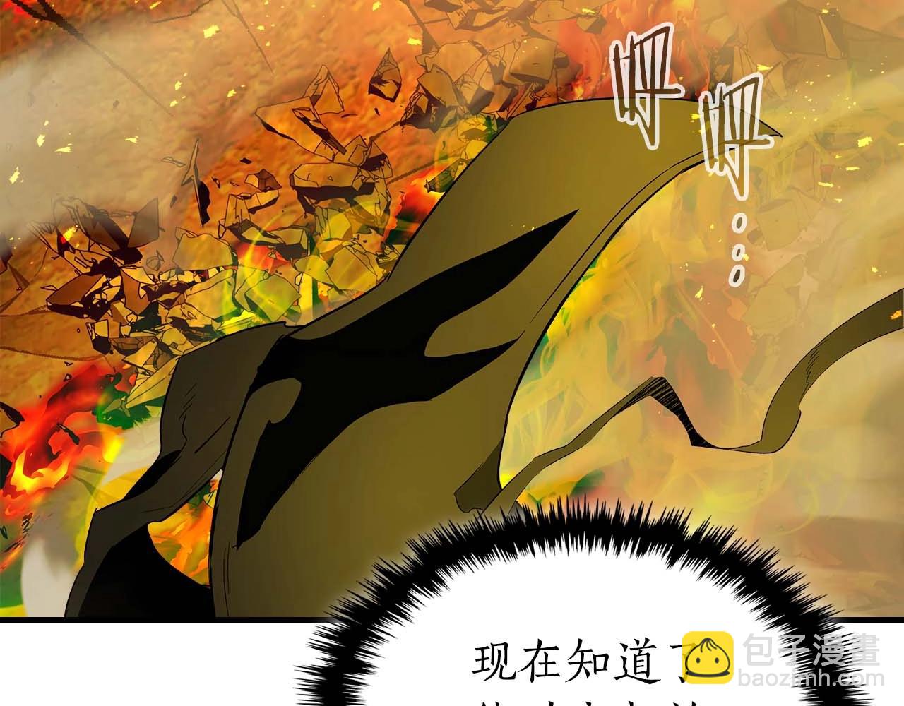 與神一同升級 - 第102話 大戰迪亞波羅(3/4) - 8