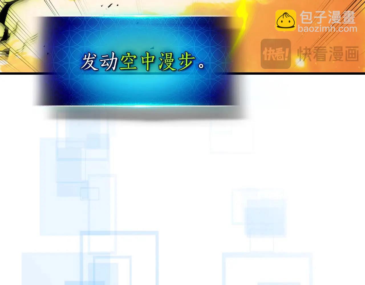 與神一同升級 - 第102話 大戰迪亞波羅(3/4) - 4