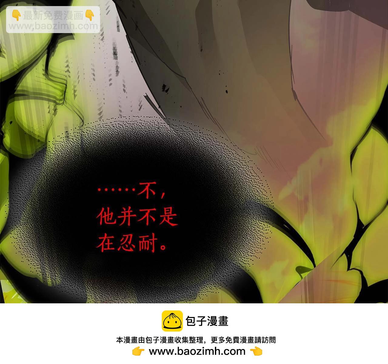 與神一同升級 - 第102話 大戰迪亞波羅(3/4) - 6