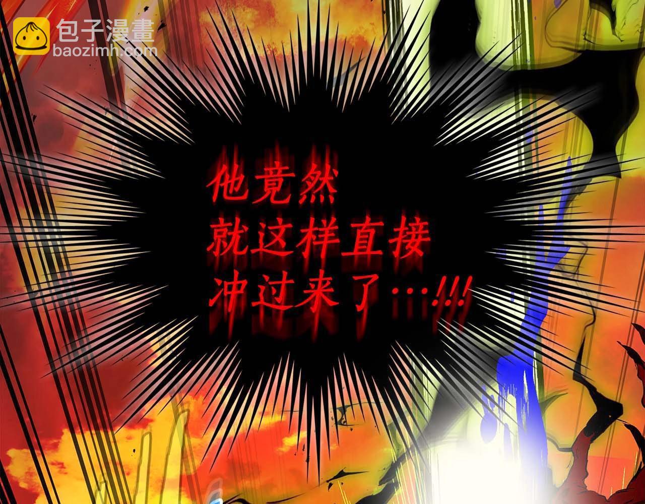 與神一同升級 - 第102話 大戰迪亞波羅(4/4) - 3