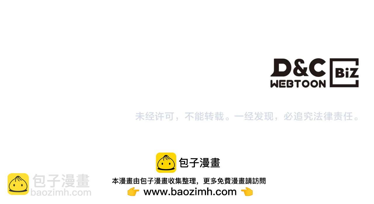 與神一同升級 - 第102話 大戰迪亞波羅(4/4) - 1