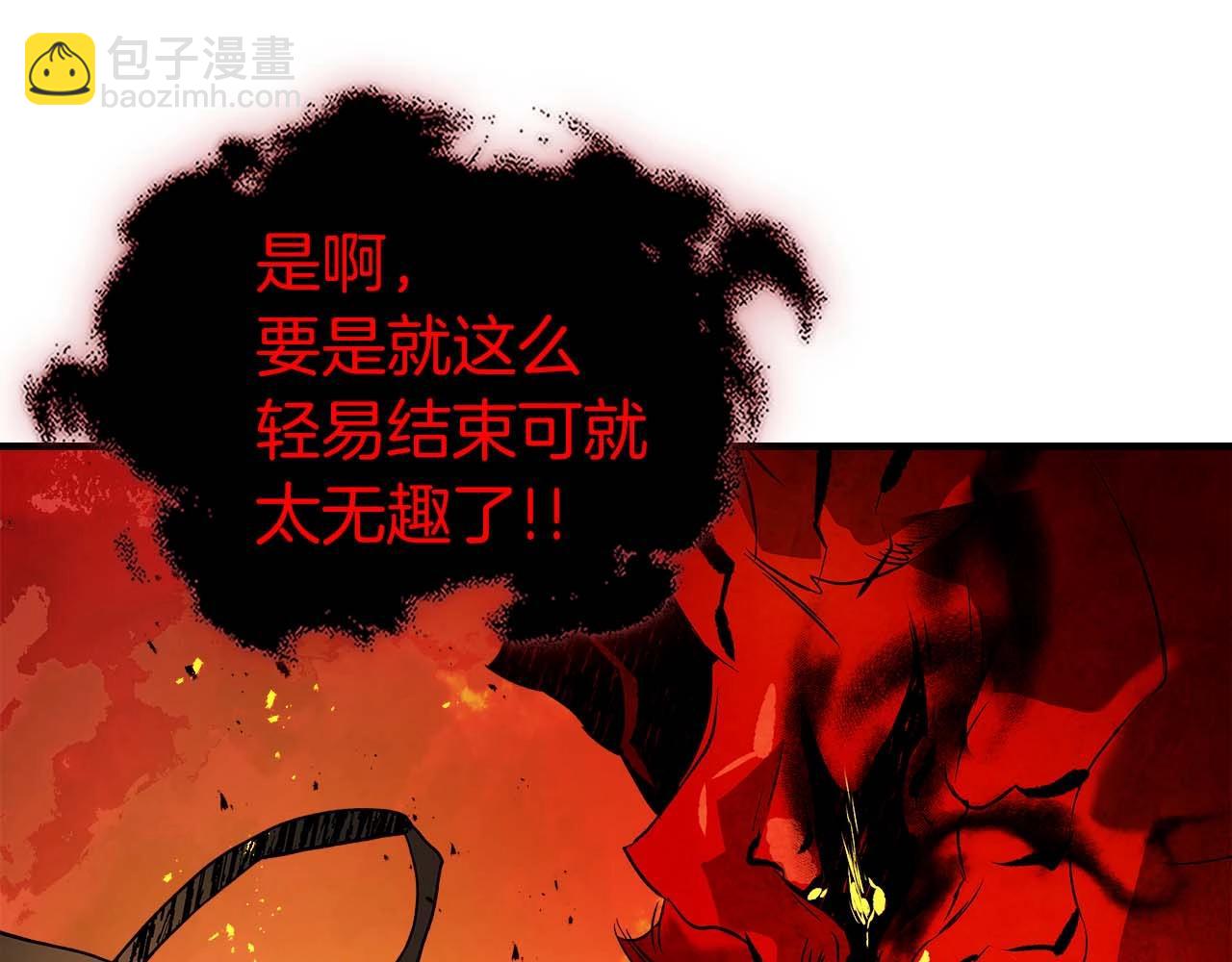 與神一同升級 - 第102話 大戰迪亞波羅(2/4) - 5