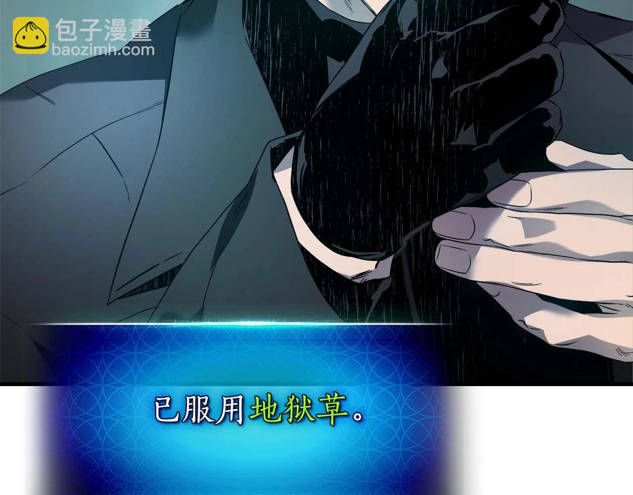 與神一同升級 - 第104話 黑暗的權威(3/4) - 5