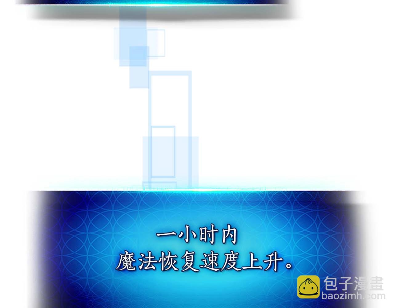 與神一同升級 - 第104話 黑暗的權威(3/4) - 6