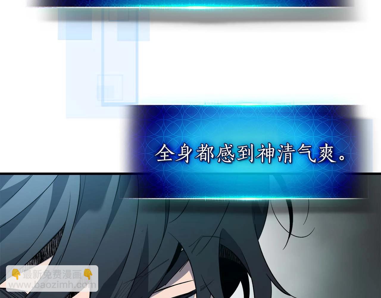 與神一同升級 - 第104話 黑暗的權威(3/4) - 7