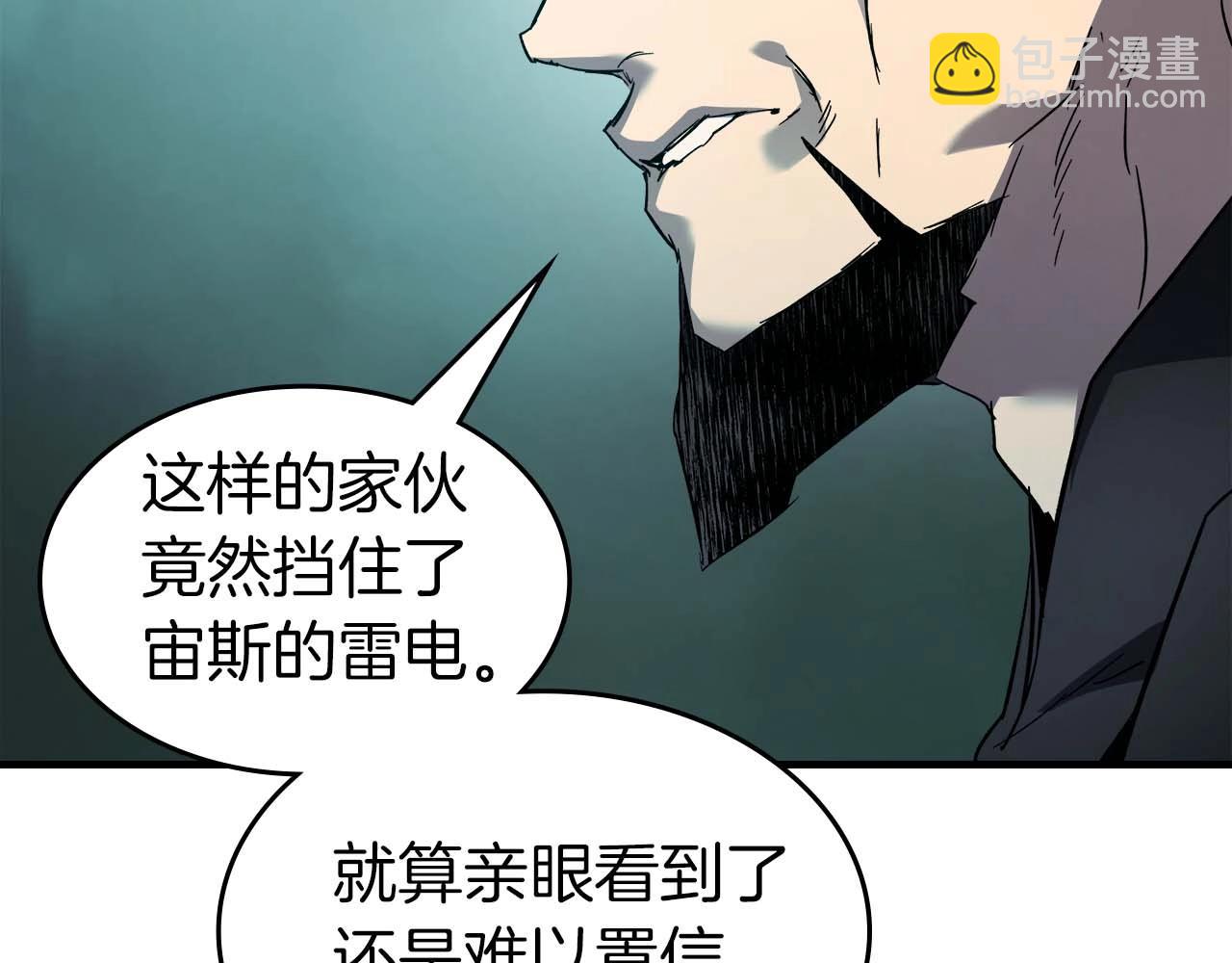 與神一同升級 - 第104話 黑暗的權威(3/4) - 6