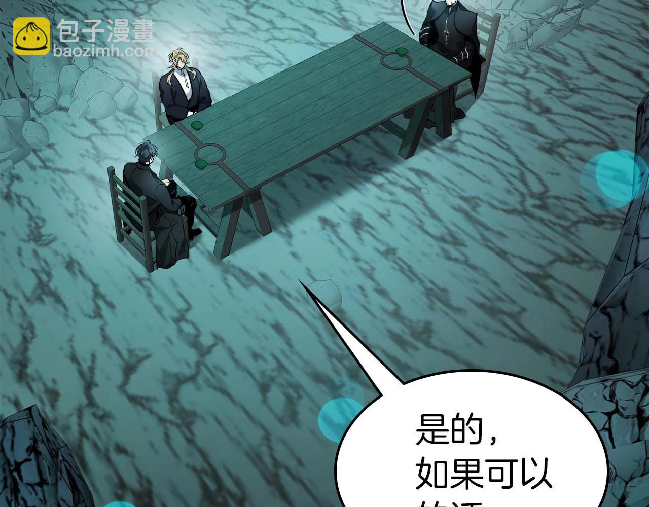 與神一同升級 - 第104話 黑暗的權威(3/4) - 1