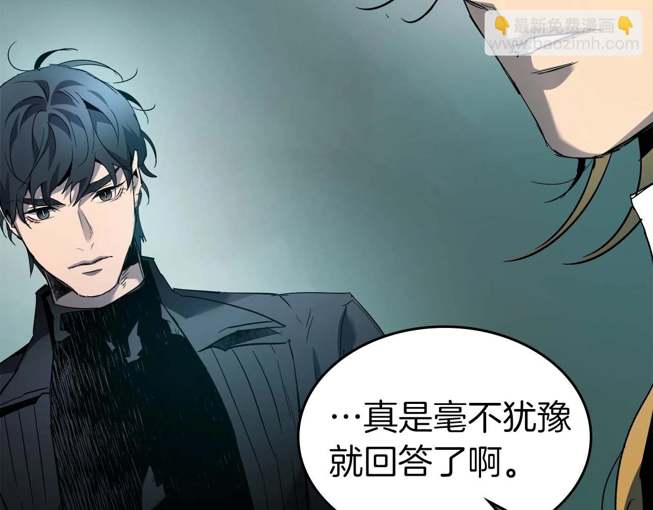 與神一同升級 - 第104話 黑暗的權威(3/4) - 4