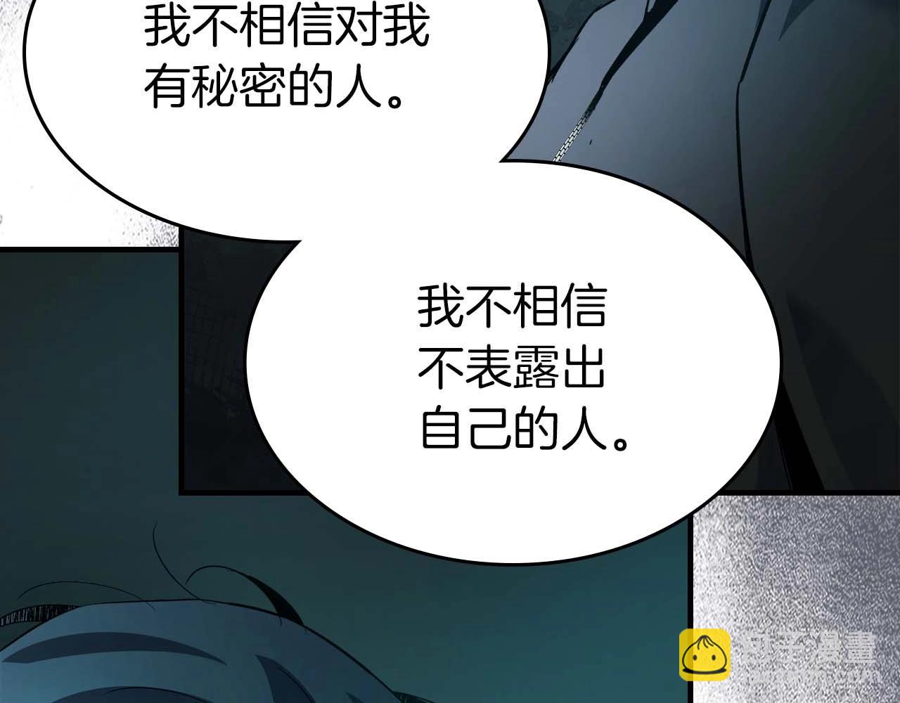 與神一同升級 - 第104話 黑暗的權威(3/4) - 3