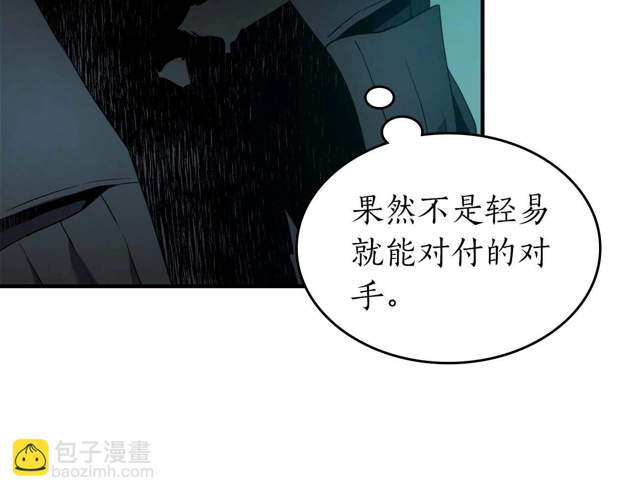 與神一同升級 - 第104話 黑暗的權威(3/4) - 5