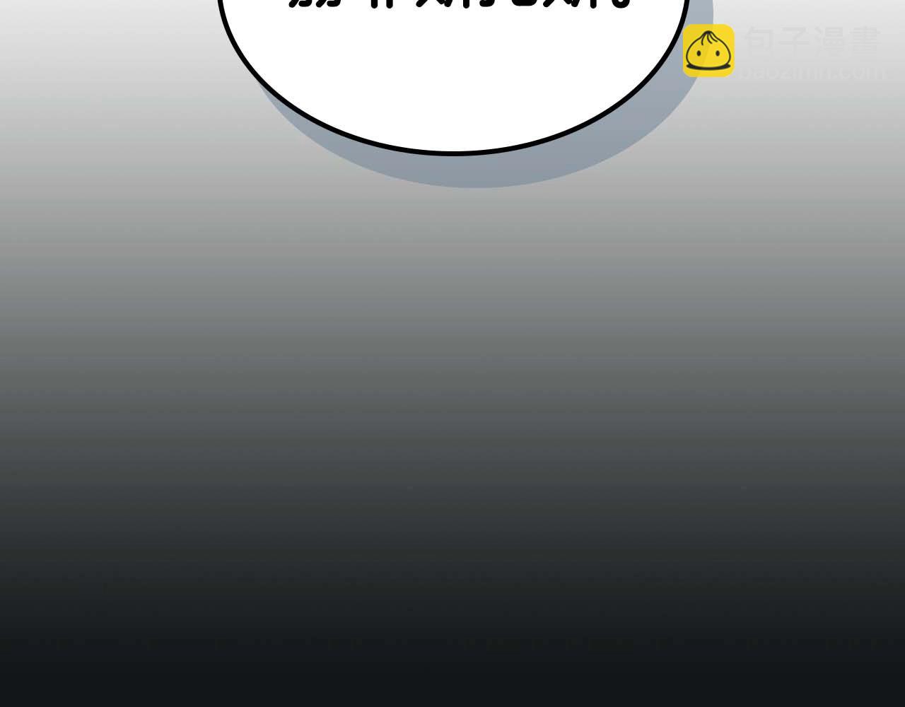 與神一同升級 - 第104話 黑暗的權威(3/4) - 1