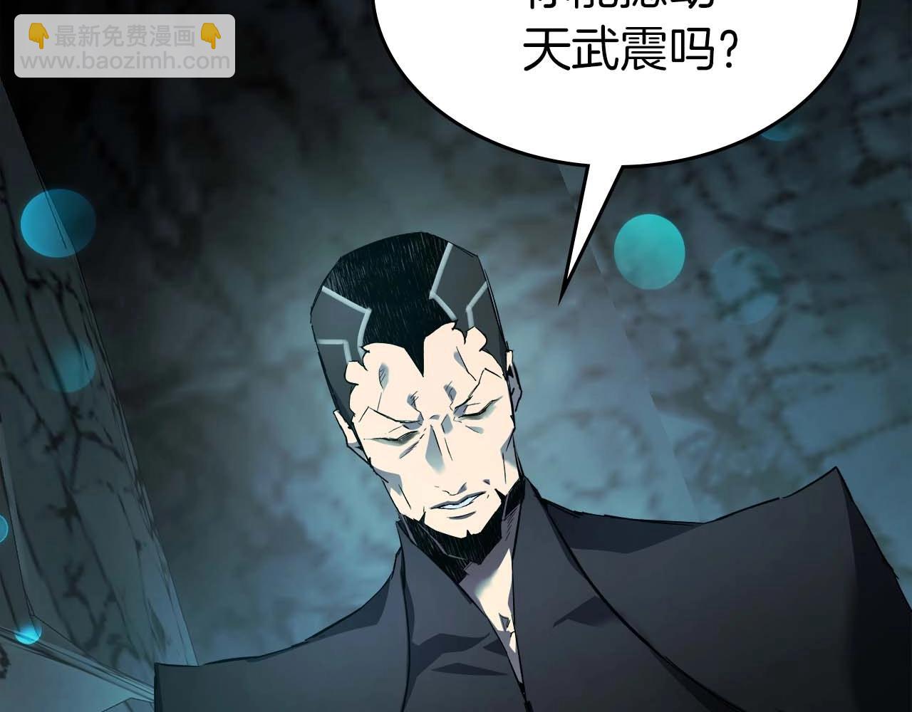 與神一同升級 - 第104話 黑暗的權威(3/4) - 7