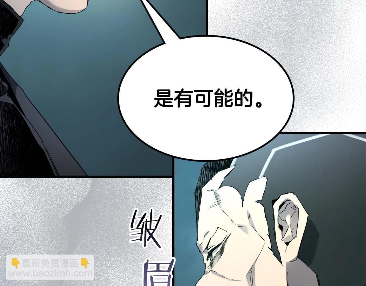 與神一同升級 - 第104話 黑暗的權威(3/4) - 2