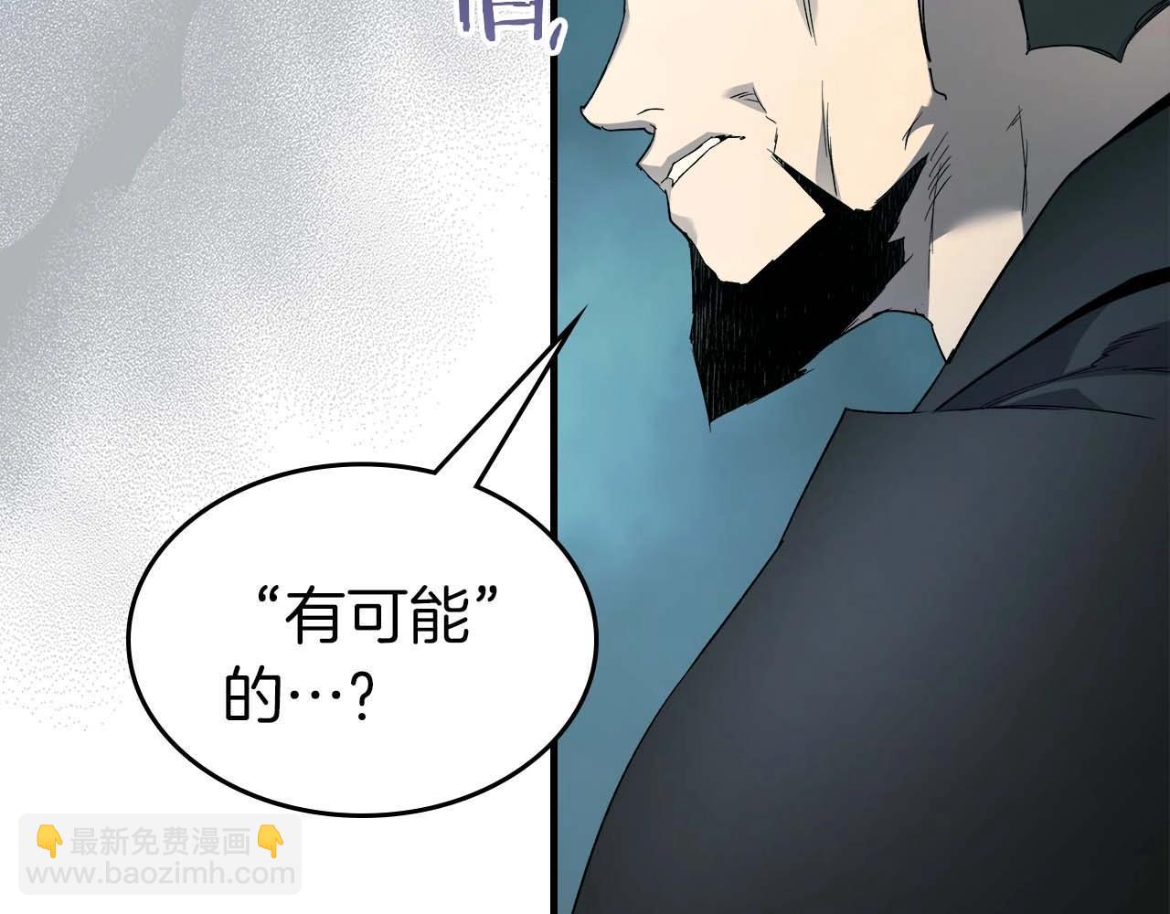 與神一同升級 - 第104話 黑暗的權威(3/4) - 3