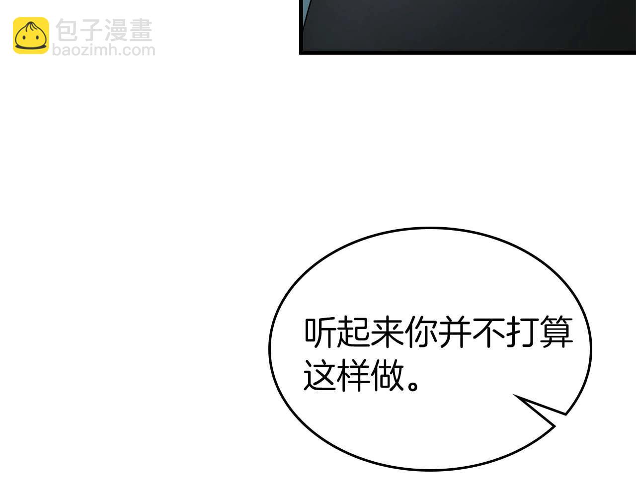 與神一同升級 - 第104話 黑暗的權威(3/4) - 4