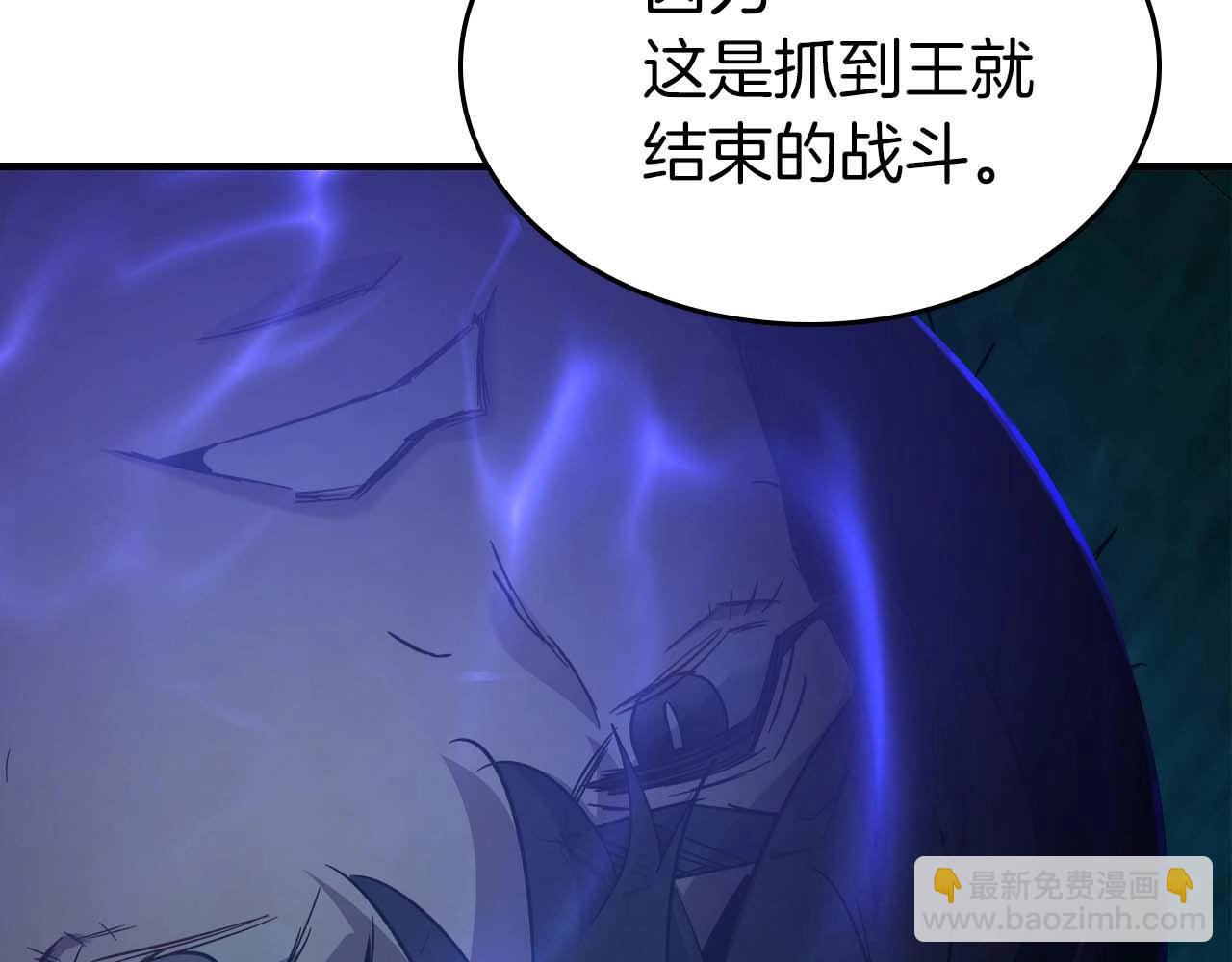 與神一同升級 - 第104話 黑暗的權威(4/4) - 6