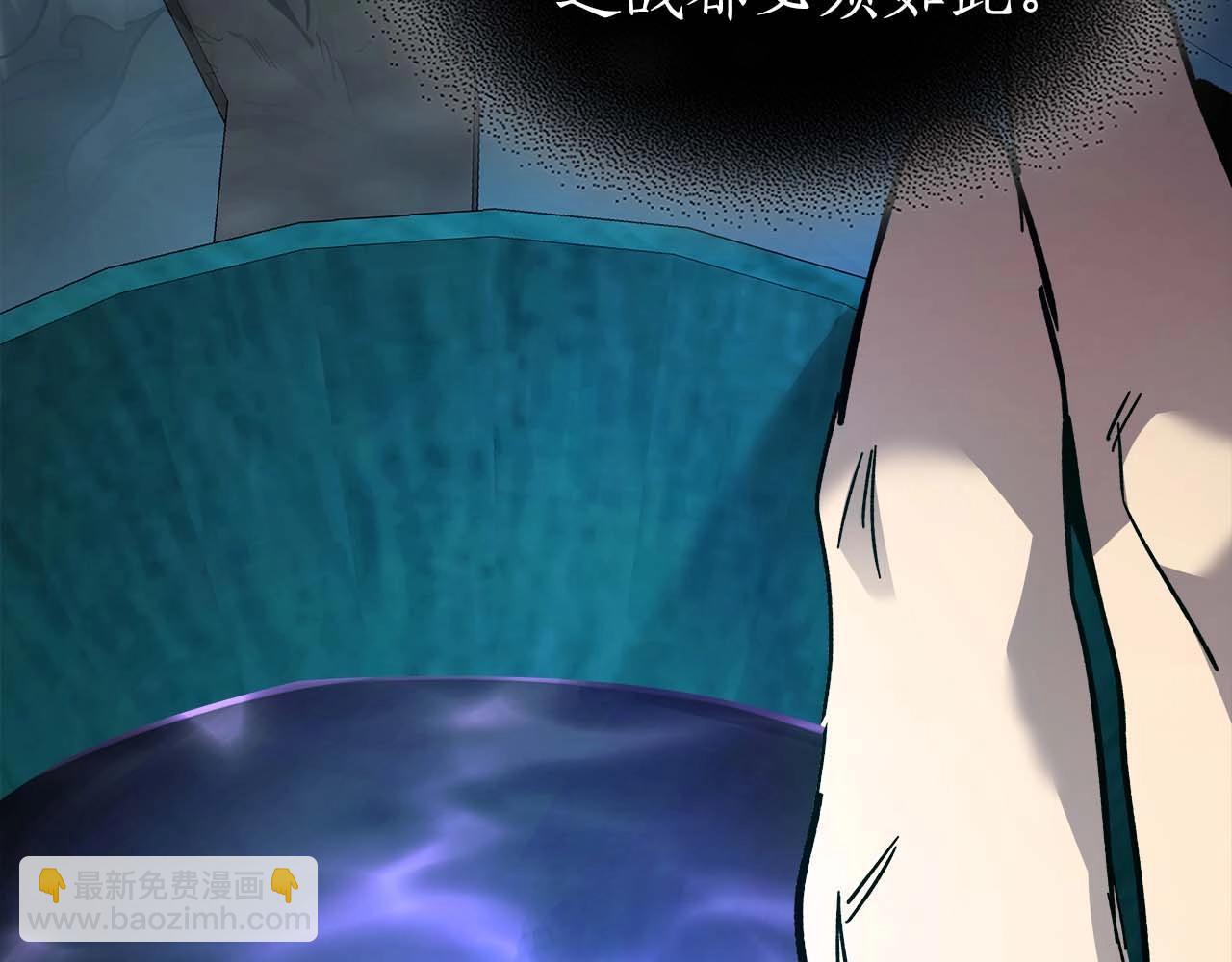 與神一同升級 - 第104話 黑暗的權威(4/4) - 7