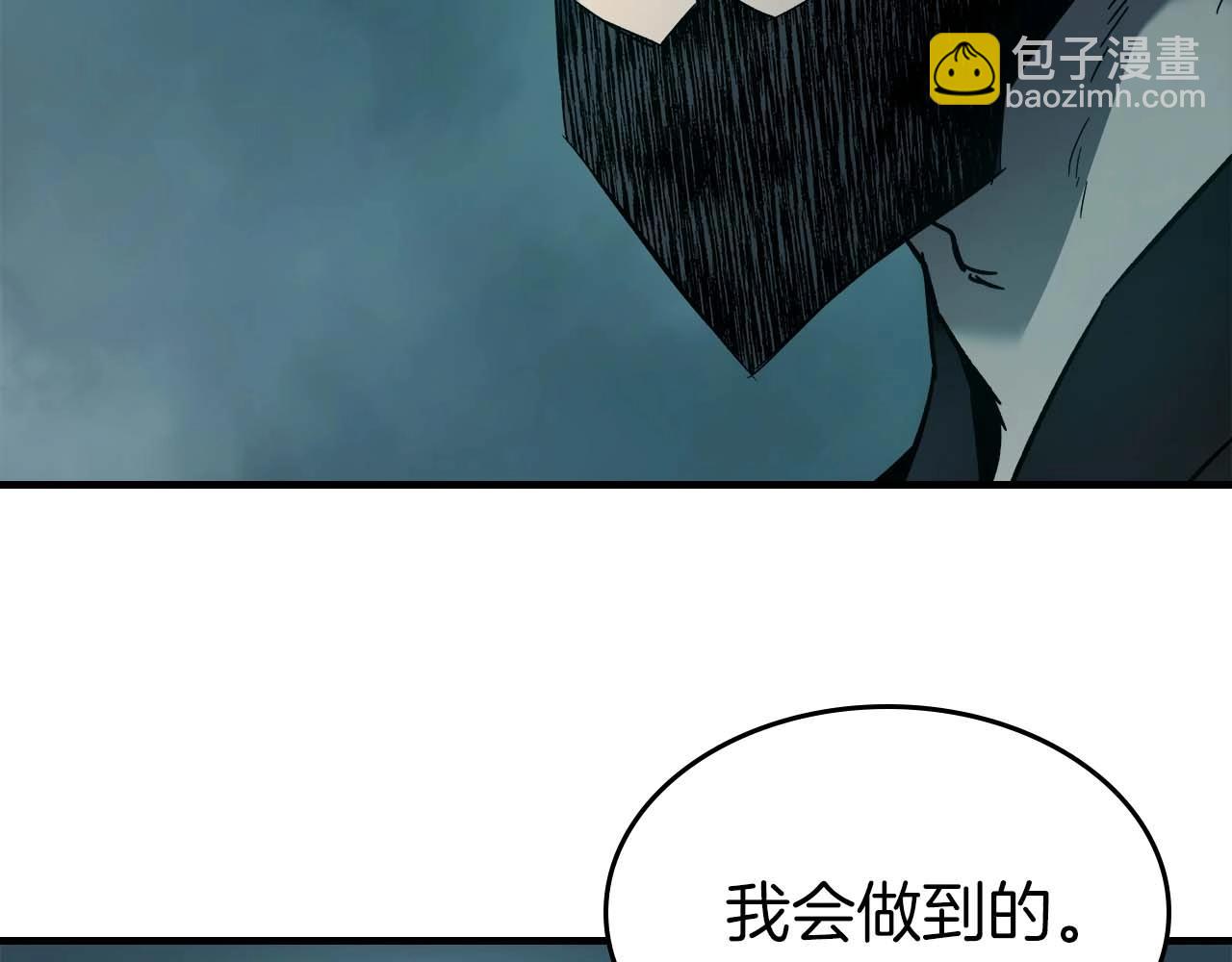 與神一同升級 - 第104話 黑暗的權威(4/4) - 6