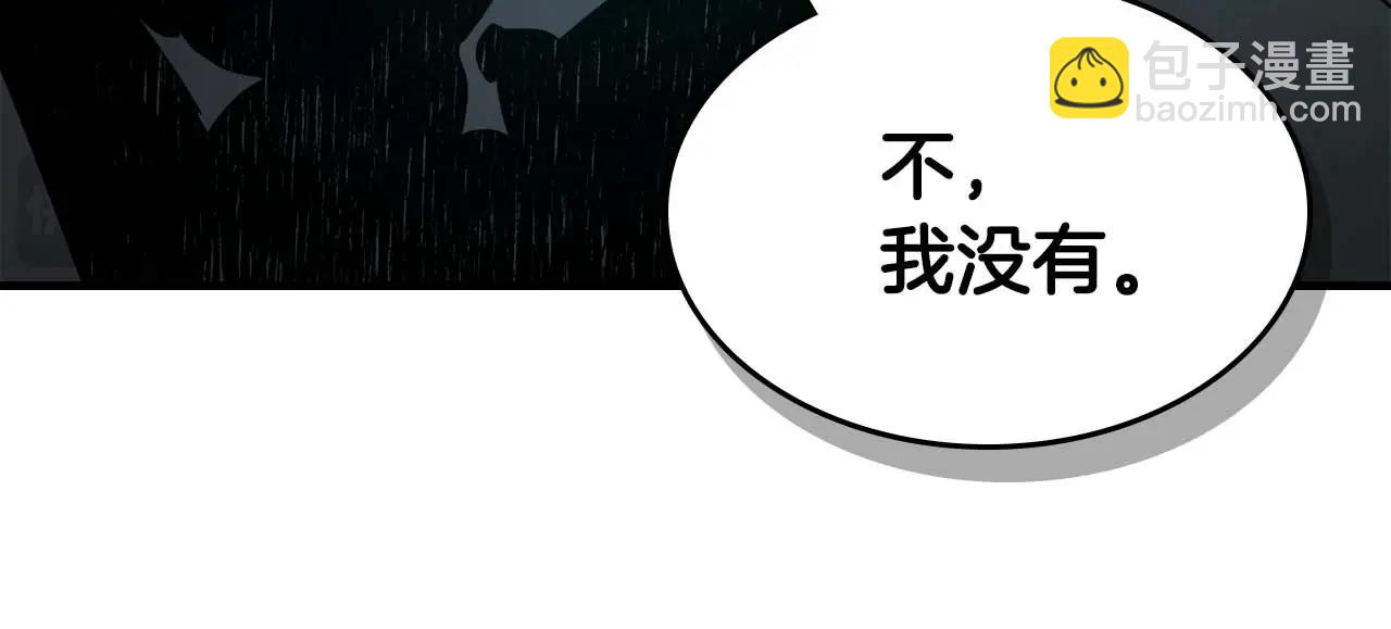 與神一同升級 - 第104話 黑暗的權威(4/4) - 4