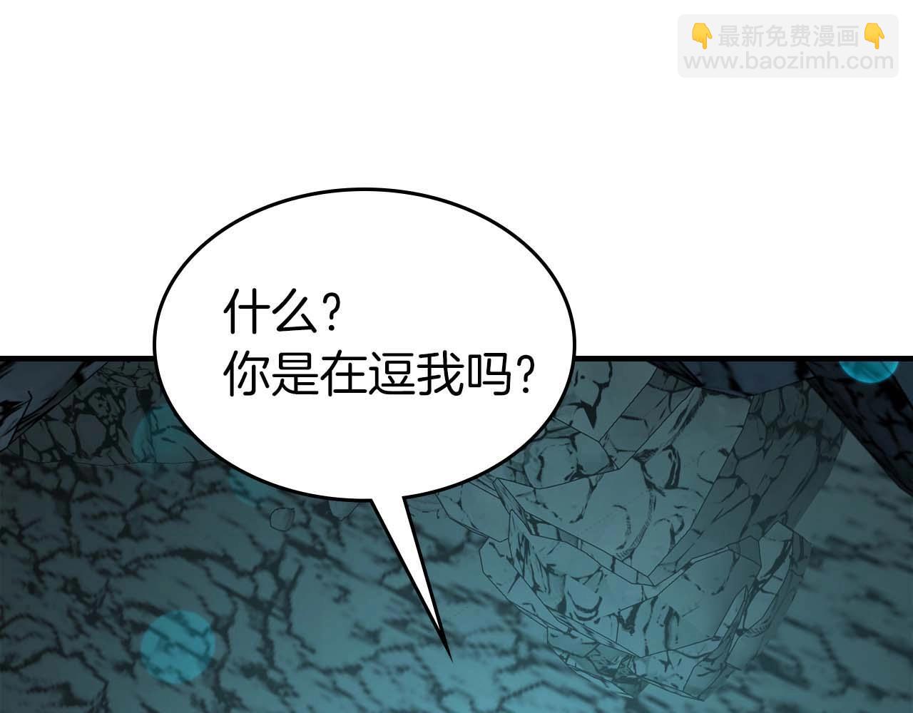 與神一同升級 - 第104話 黑暗的權威(4/4) - 5