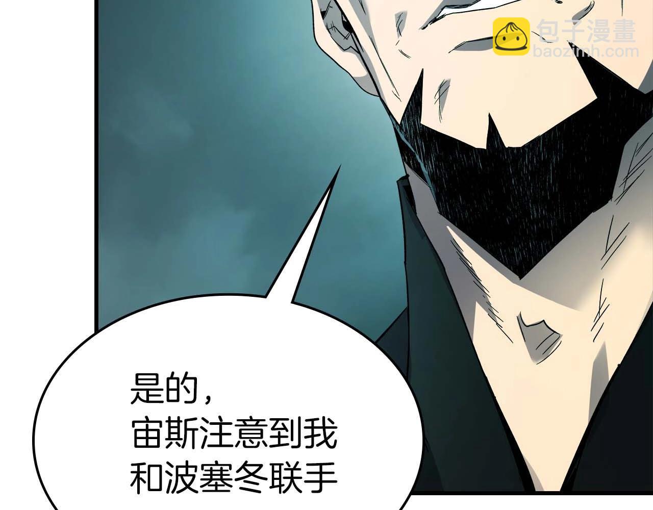 與神一同升級 - 第104話 黑暗的權威(4/4) - 3