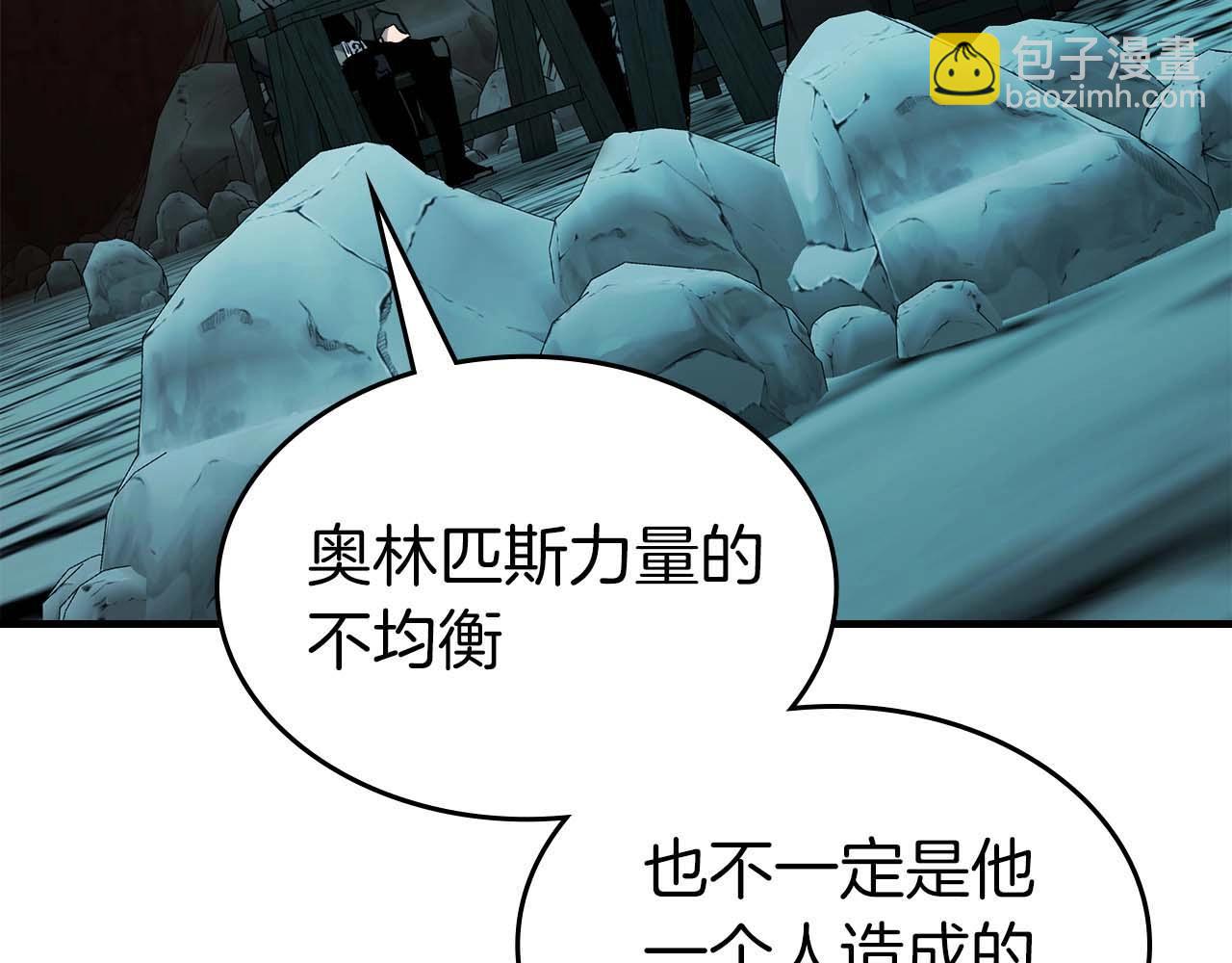與神一同升級 - 第104話 黑暗的權威(4/4) - 6