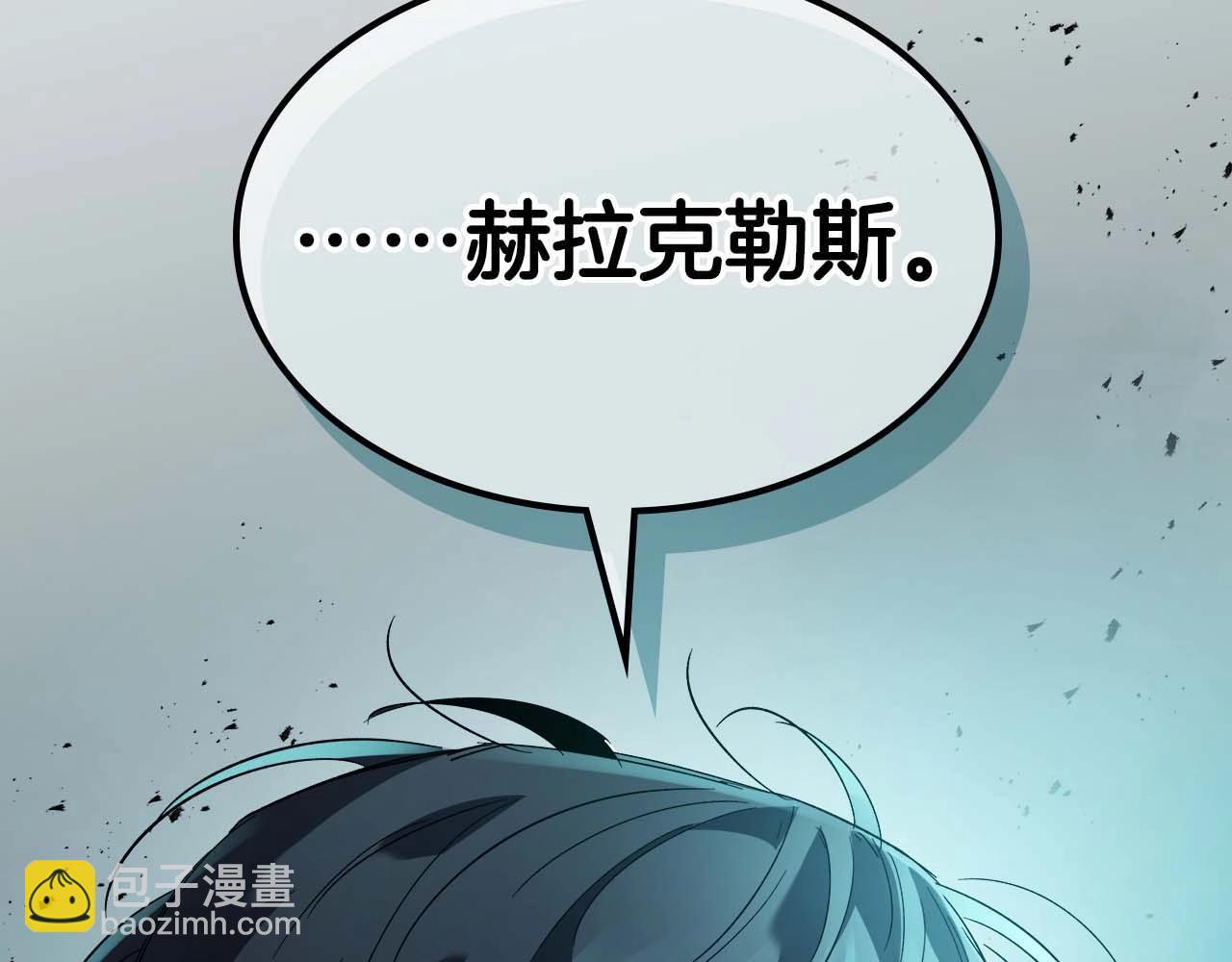 與神一同升級 - 第104話 黑暗的權威(4/4) - 1