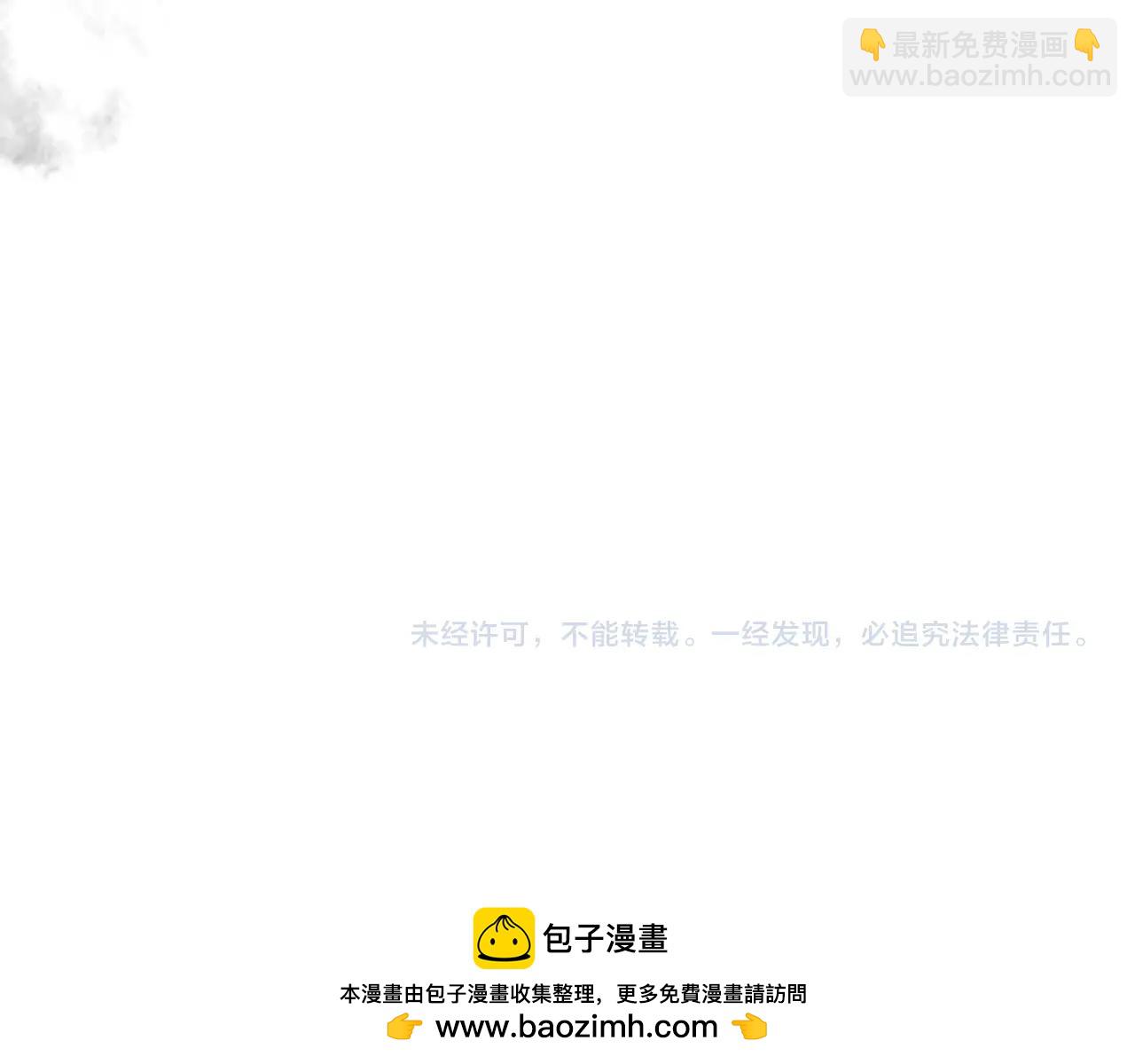 與神一同升級 - 第104話 黑暗的權威(4/4) - 6