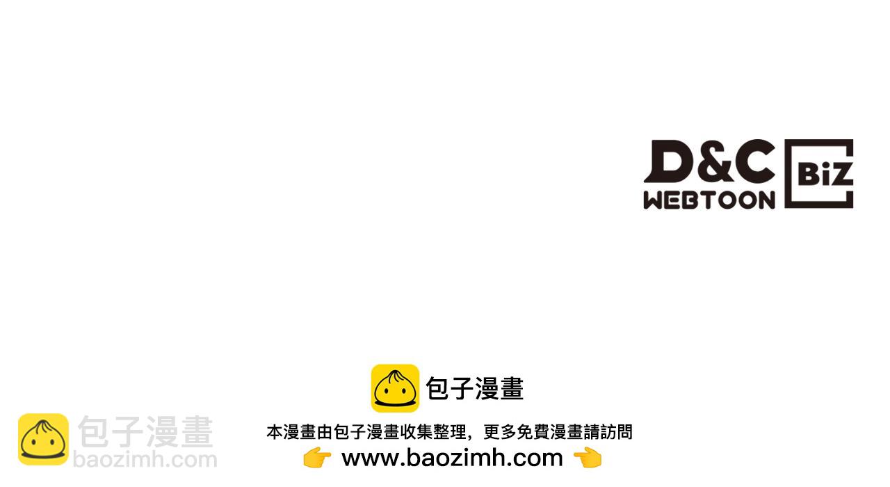 與神一同升級 - 第104話 黑暗的權威(4/4) - 1