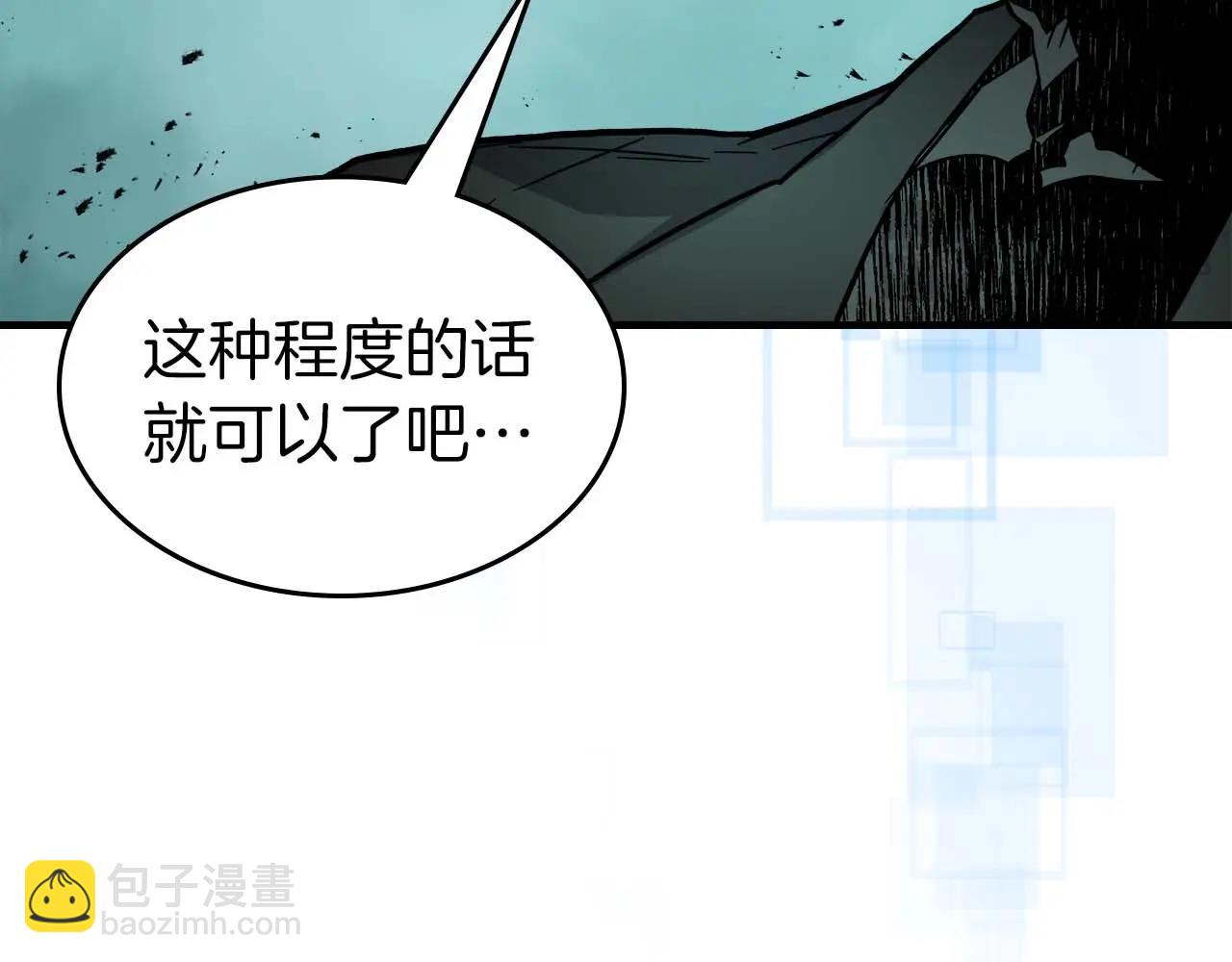 與神一同升級 - 第104話 黑暗的權威(2/4) - 8