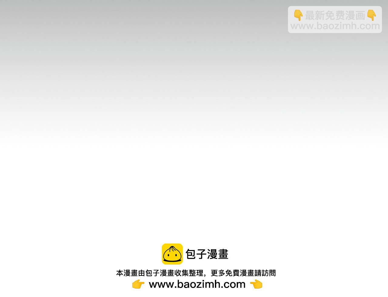 與神一同升級 - 第104話 黑暗的權威(2/4) - 4