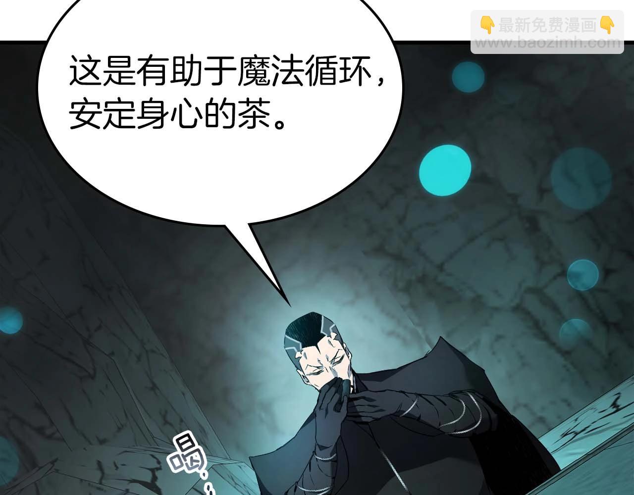 與神一同升級 - 第104話 黑暗的權威(2/4) - 3