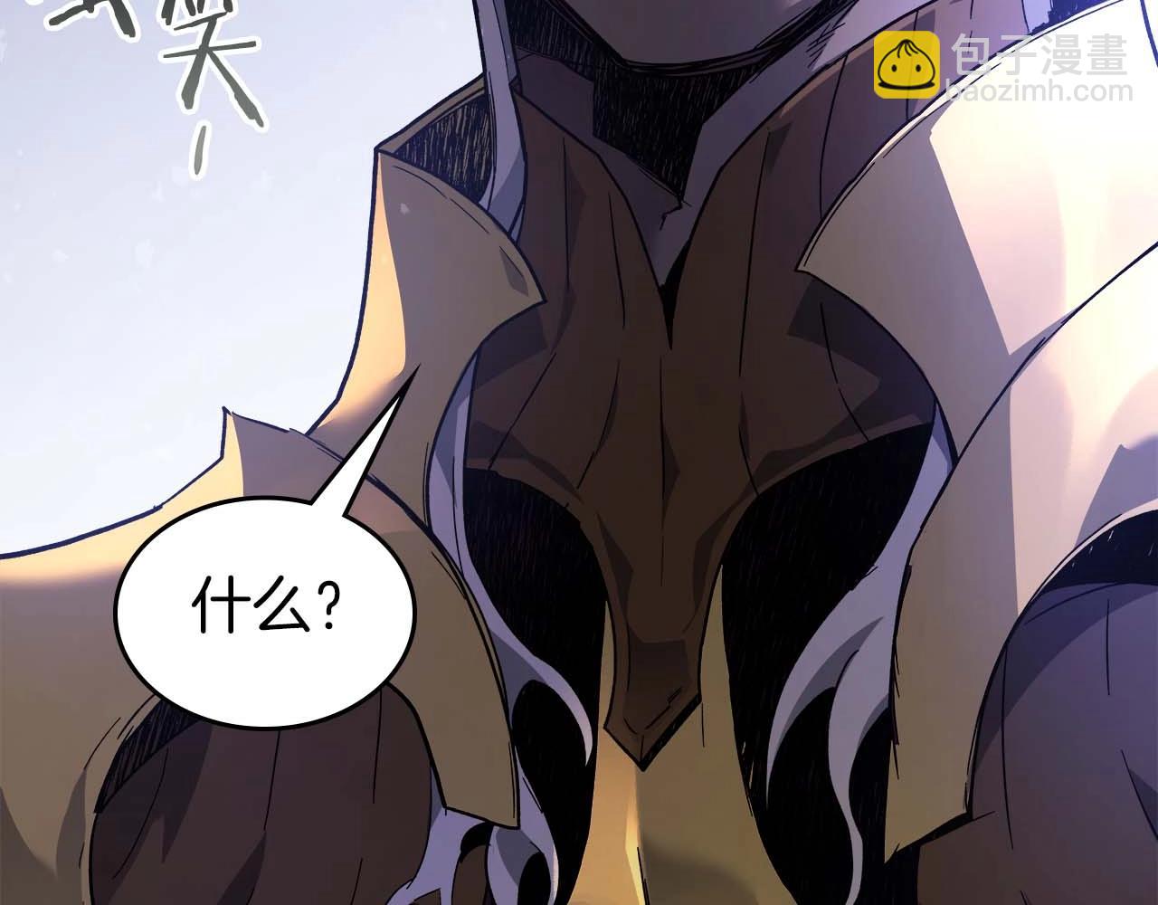 與神一同升級 - 第106話 戰神阿瑞斯(3/4) - 7