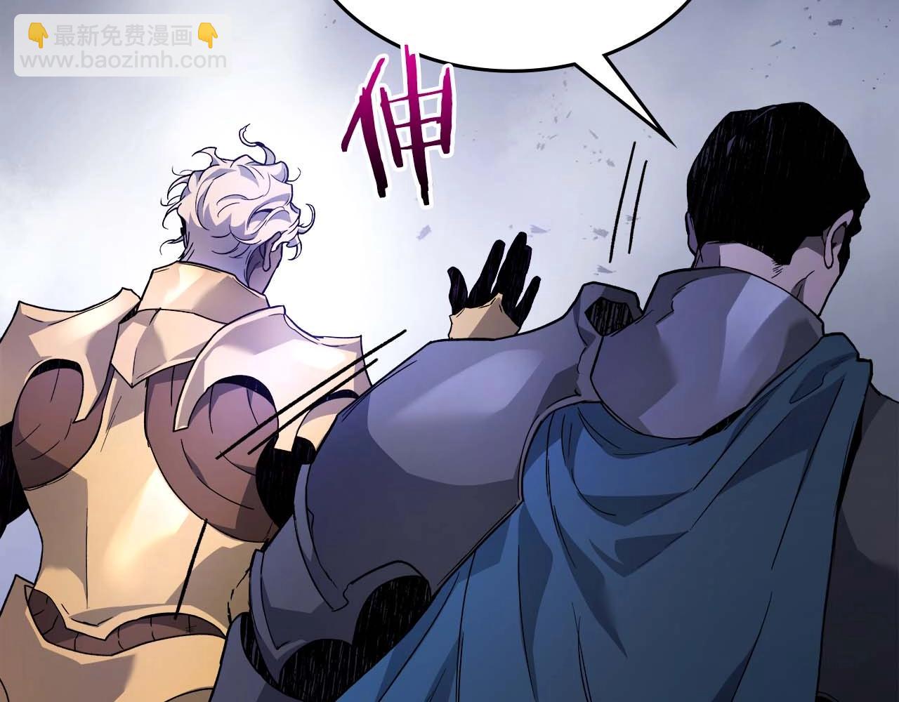 與神一同升級 - 第106話 戰神阿瑞斯(3/4) - 3