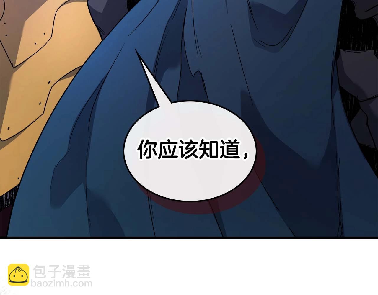 與神一同升級 - 第106話 戰神阿瑞斯(3/4) - 4